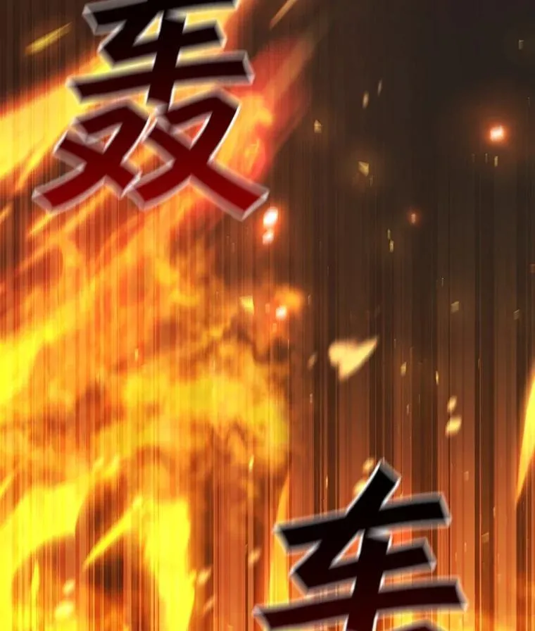 65.回应 第67页