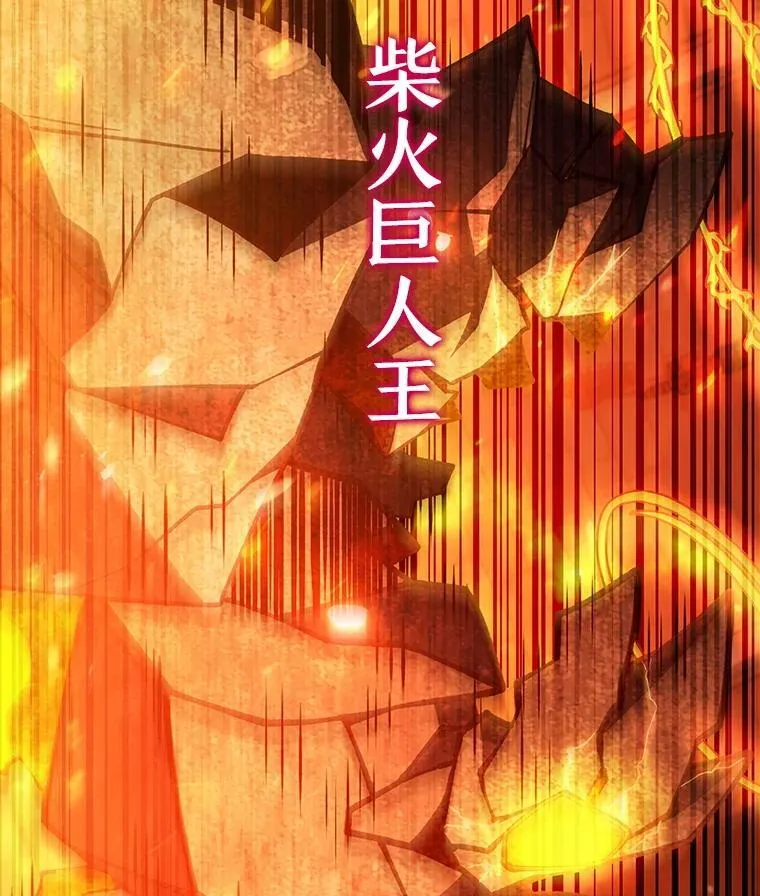 65.回应 第70页