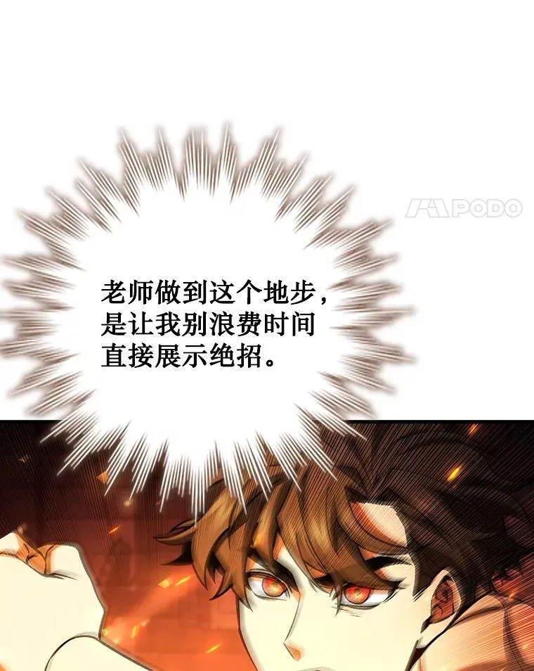 65.回应 第72页