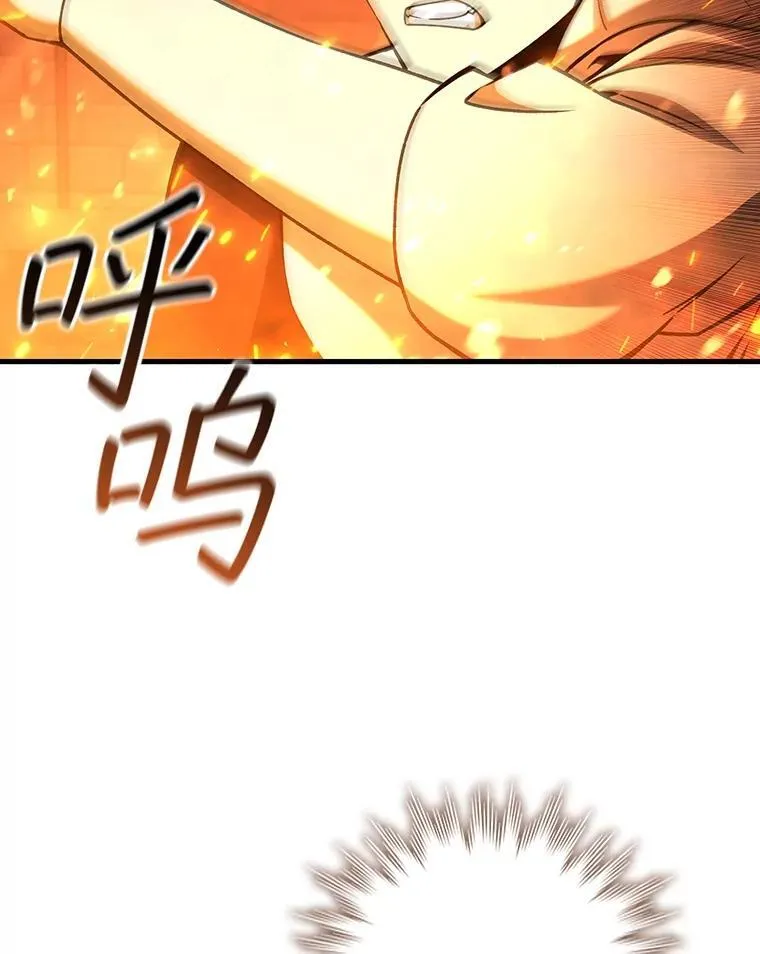 65.回应 第73页