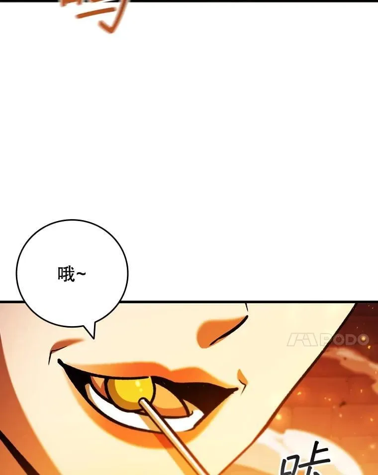 65.回应 第75页