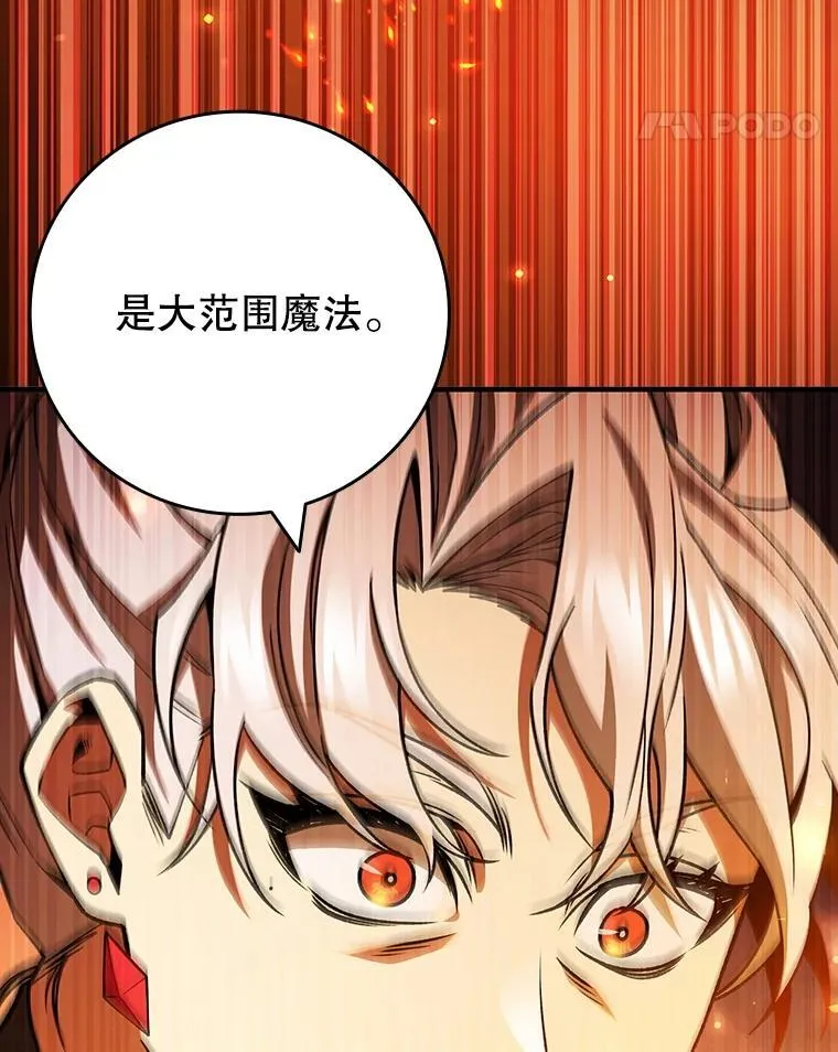65.回应 第79页