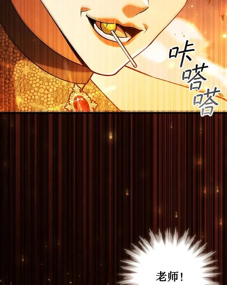 65.回应 第80页