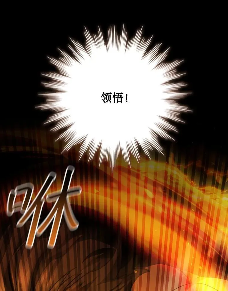 65.回应 第83页