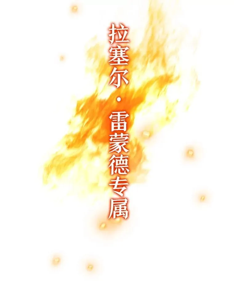65.回应 第91页