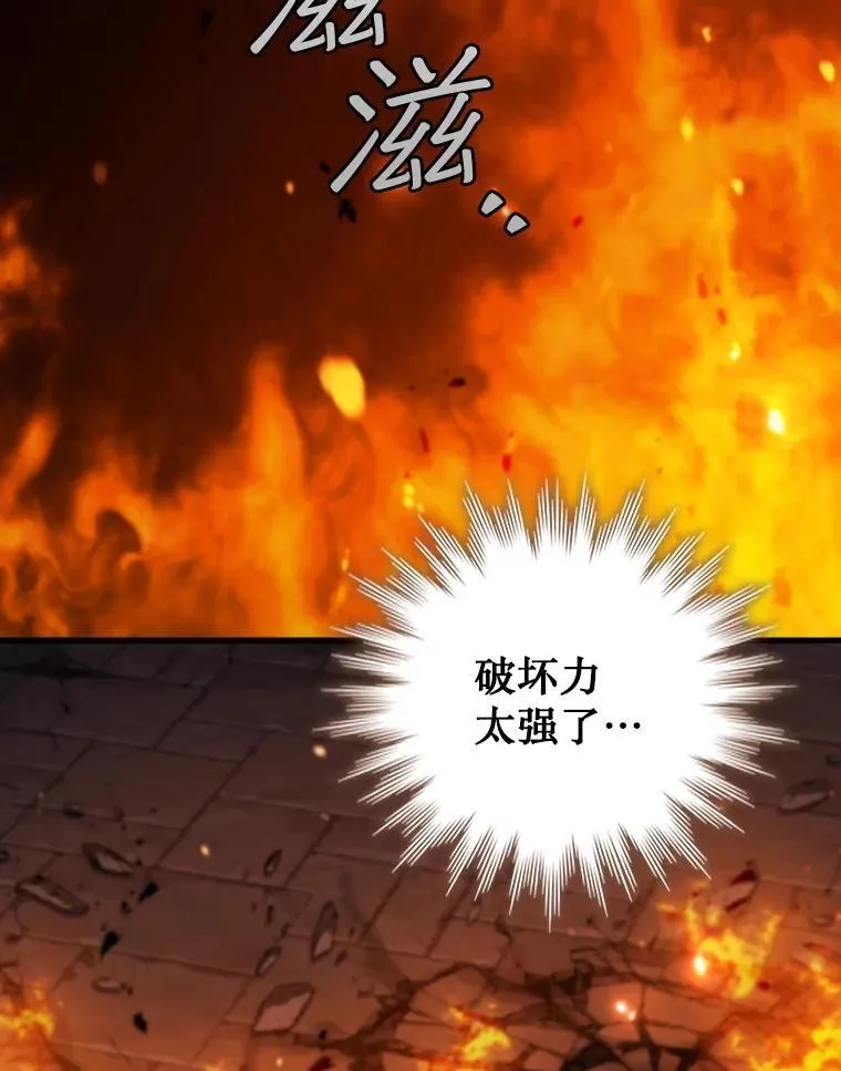 65.回应 第97页