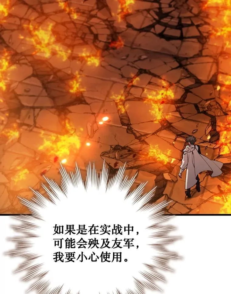 65.回应 第98页