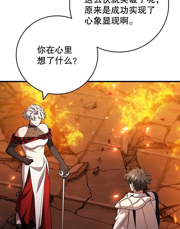 65.回应 第100页