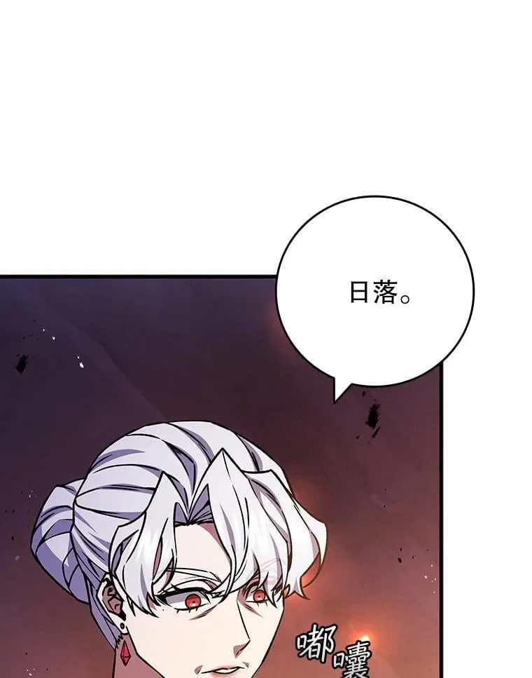 65.回应 第103页
