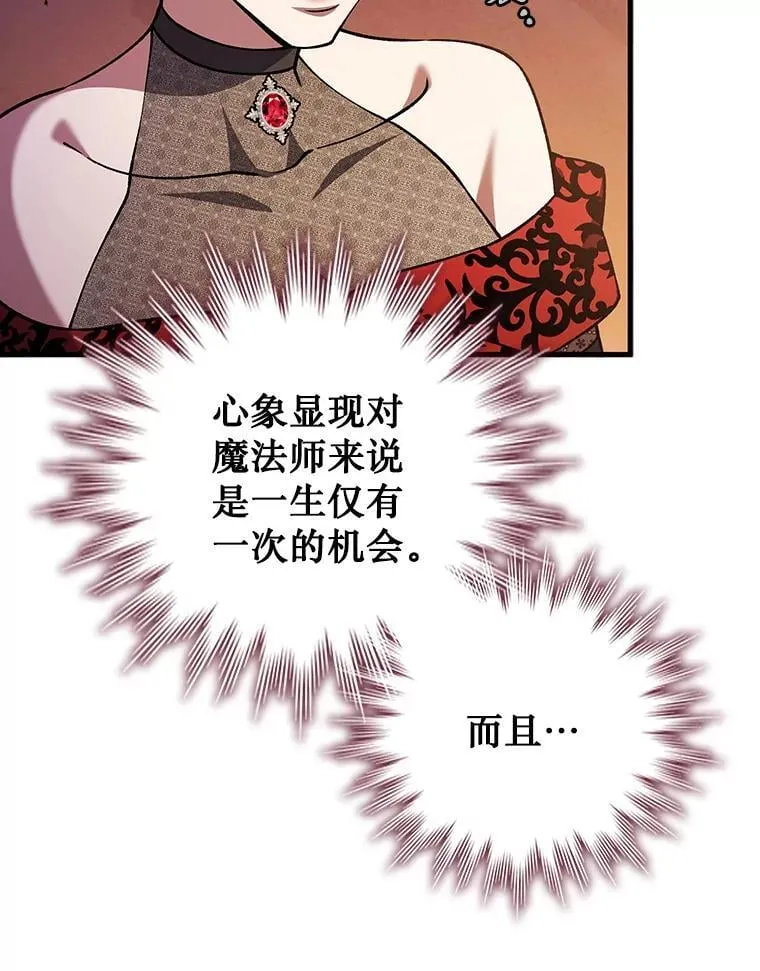 65.回应 第104页