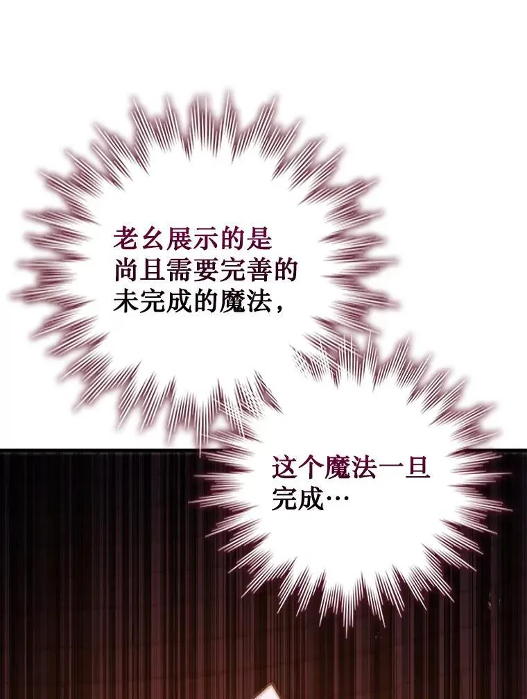65.回应 第105页