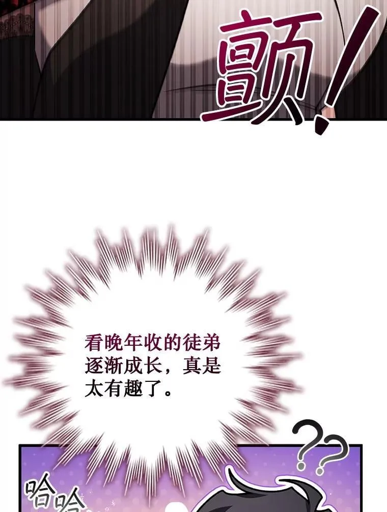 65.回应 第107页