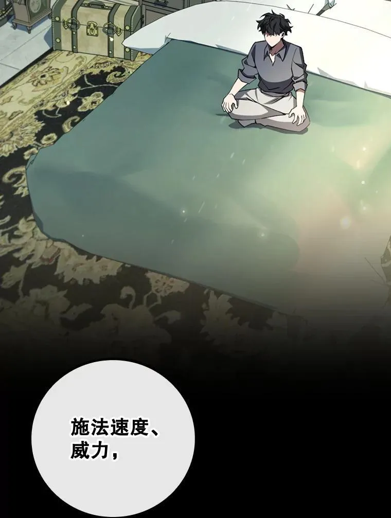 65.回应 第111页