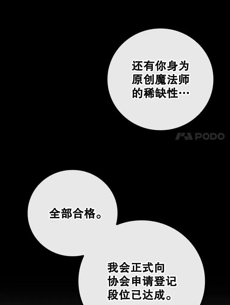 65.回应 第112页