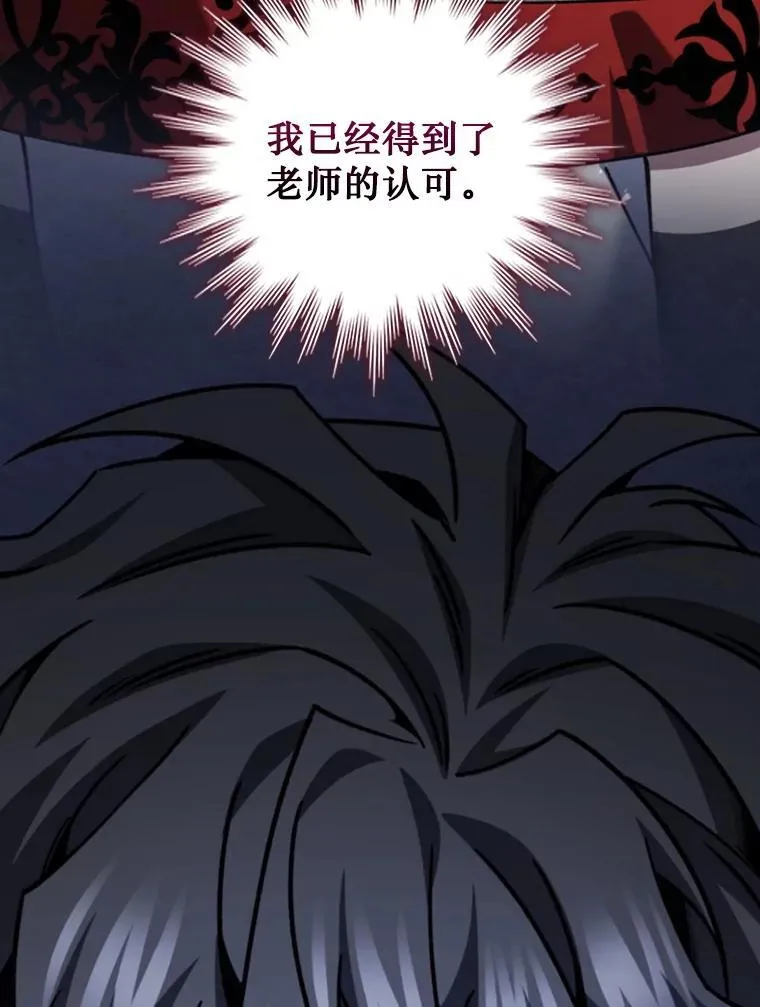 65.回应 第114页