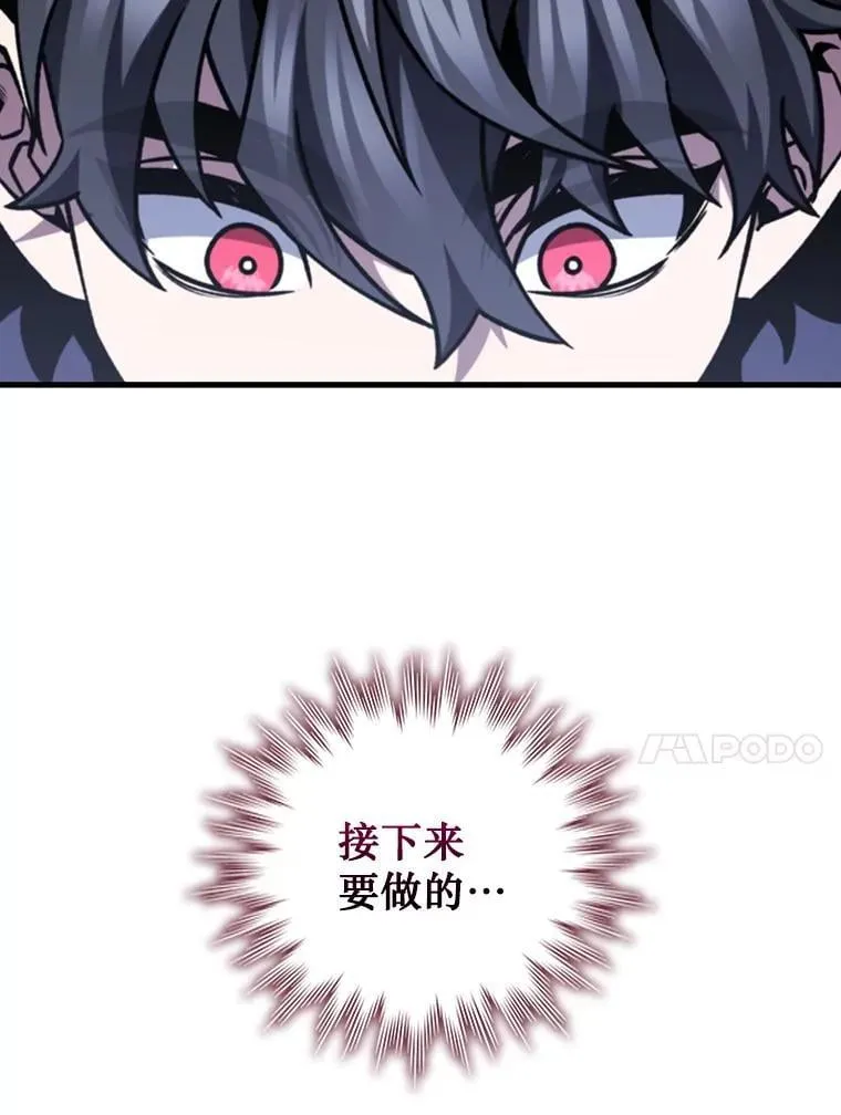 65.回应 第115页