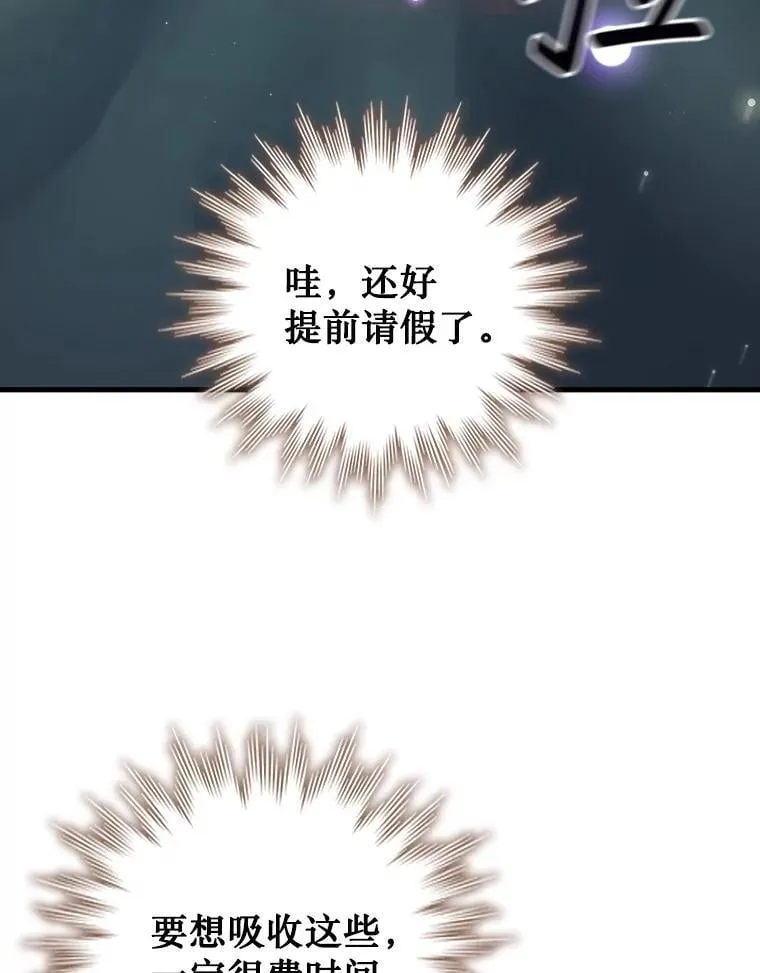 65.回应 第118页