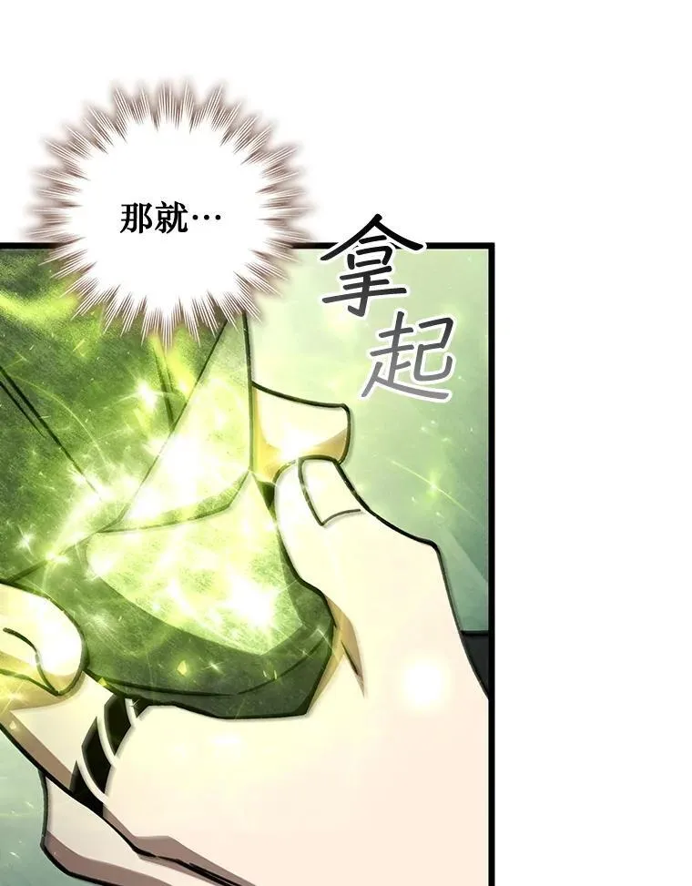 65.回应 第120页