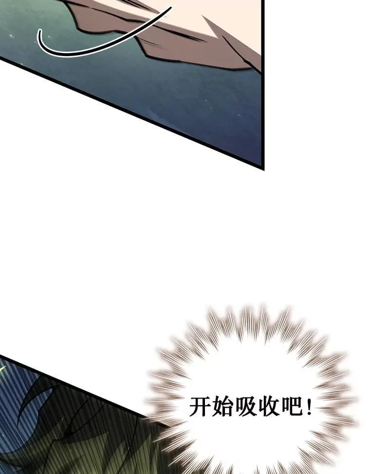 65.回应 第121页