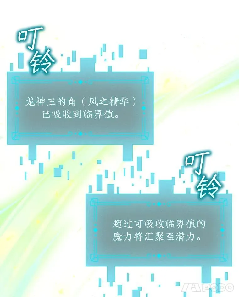 65.回应 第129页