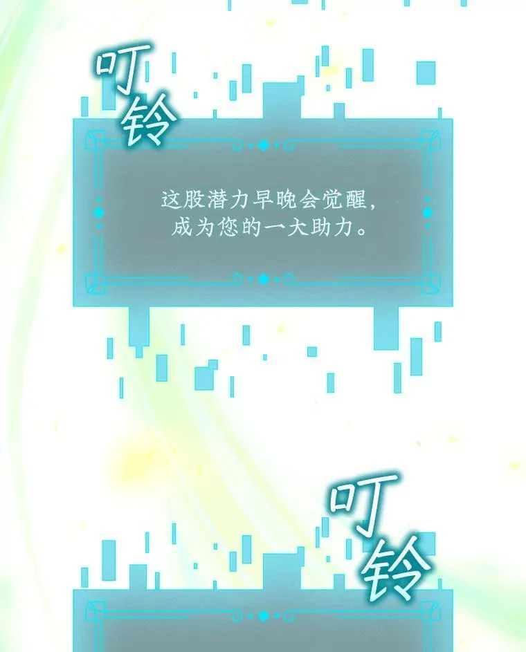 65.回应 第130页
