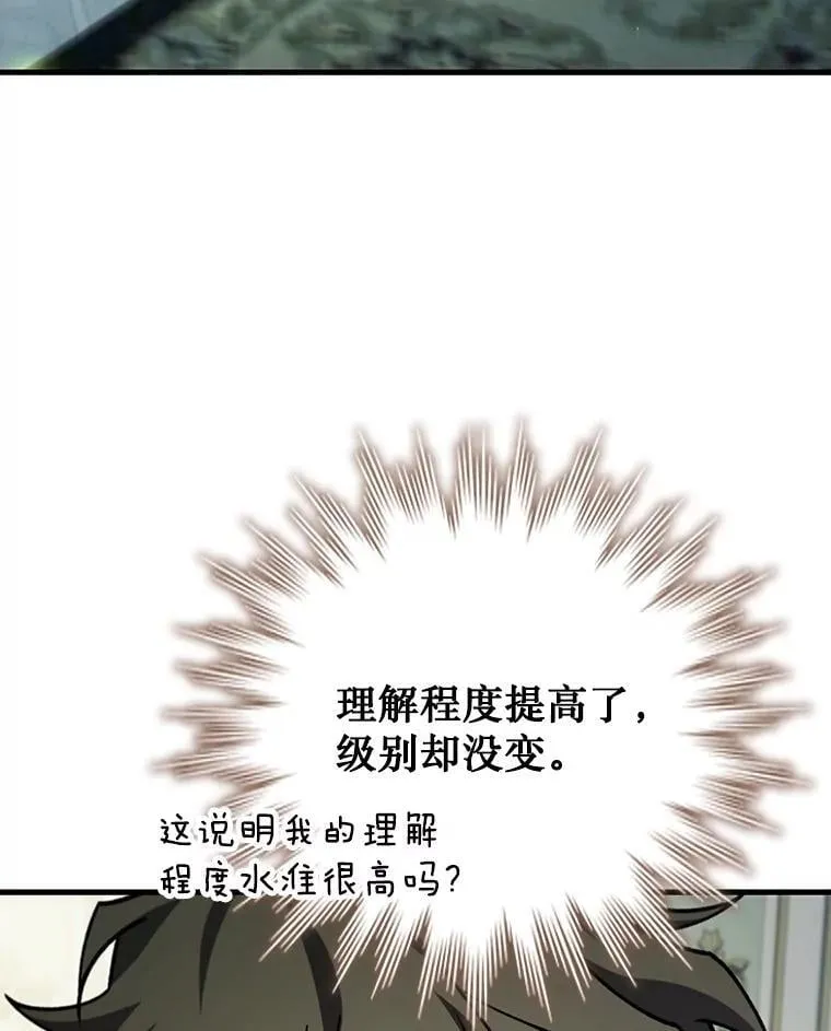 65.回应 第133页
