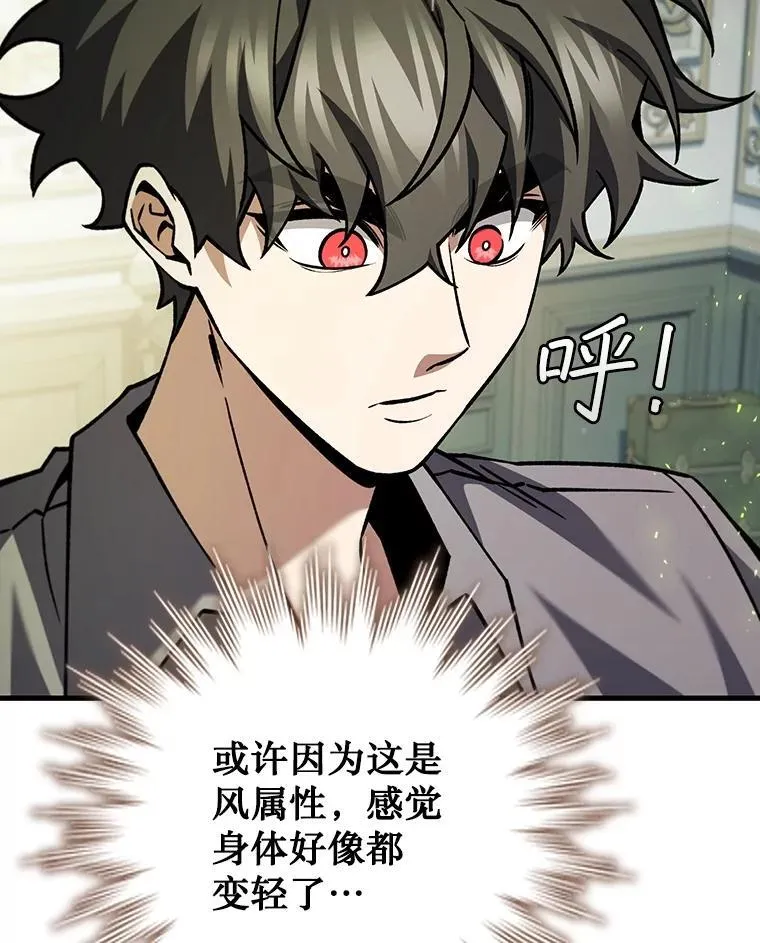 65.回应 第134页