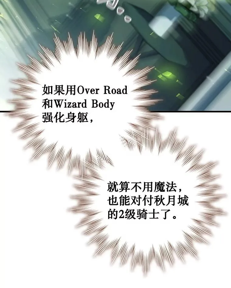 65.回应 第140页