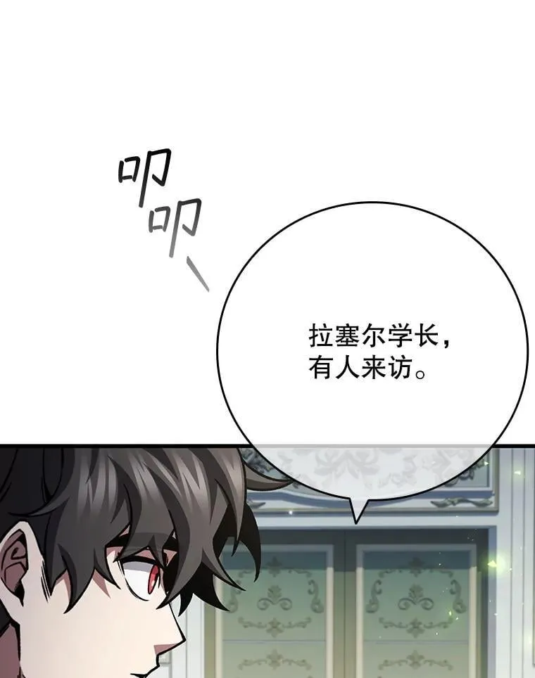 65.回应 第141页