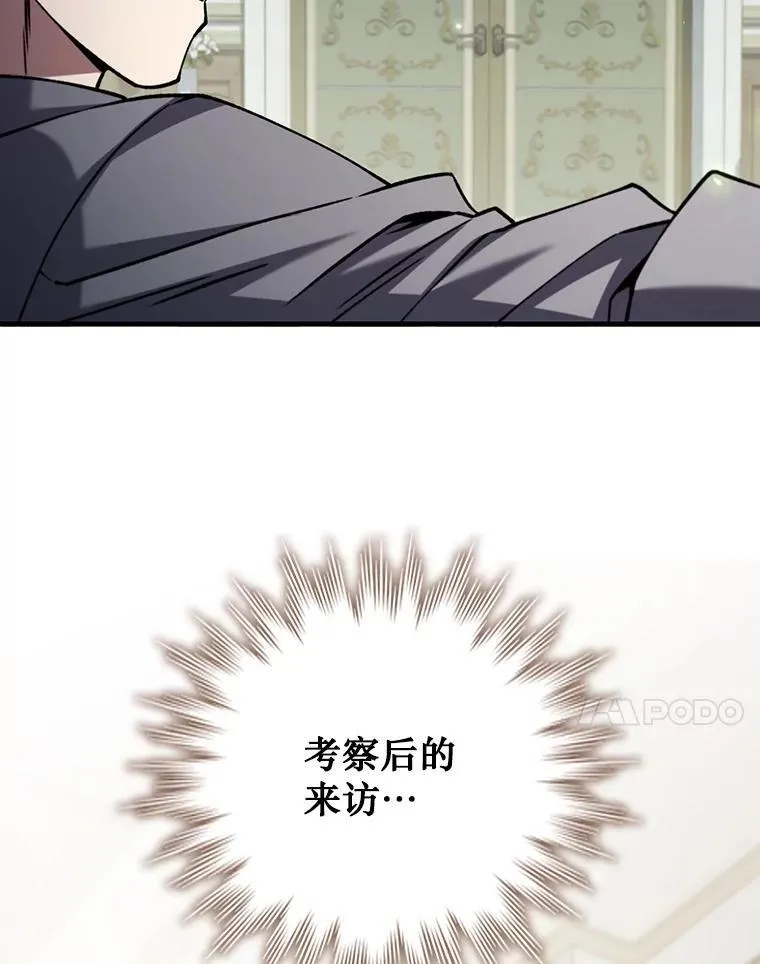 65.回应 第142页