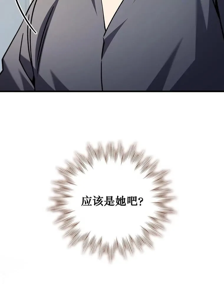 65.回应 第144页