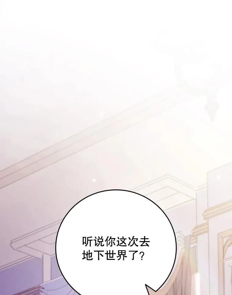 65.回应 第145页