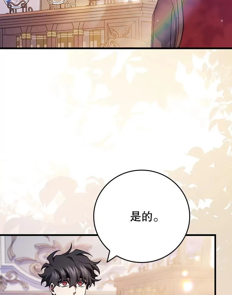 65.回应 第147页