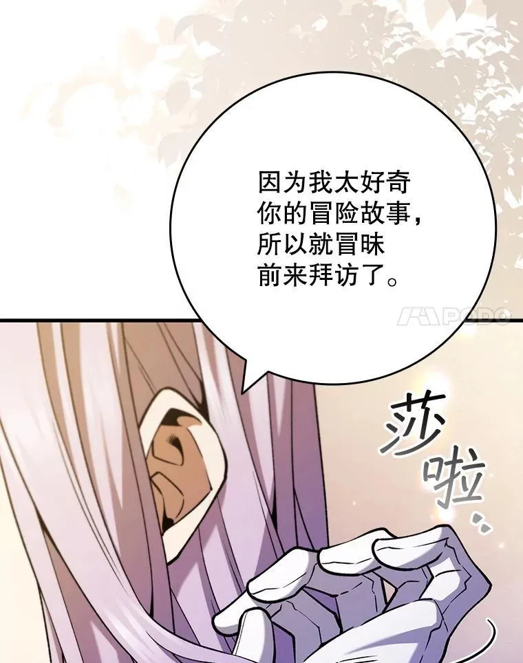 65.回应 第149页