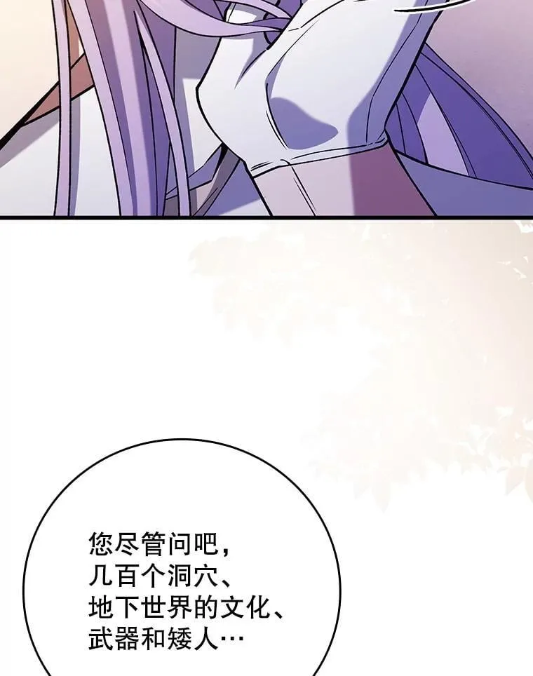 65.回应 第150页
