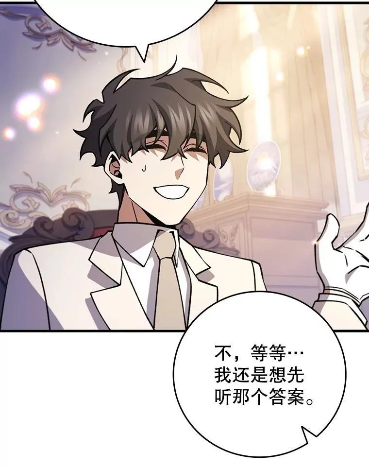 65.回应 第151页