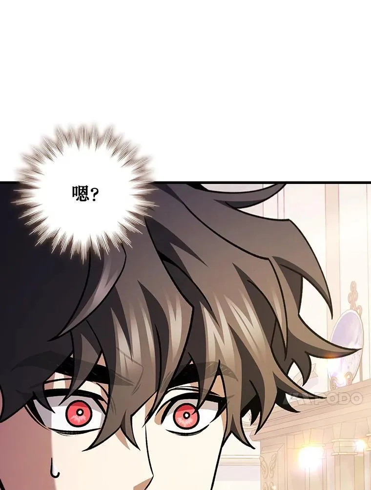 65.回应 第152页