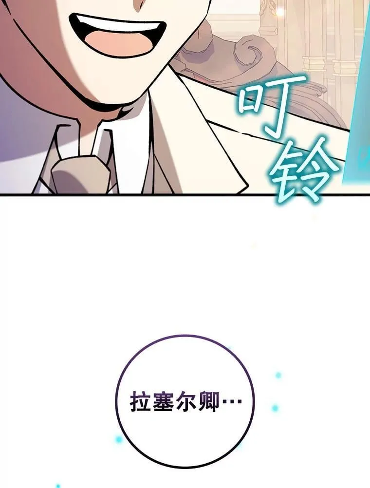 65.回应 第153页
