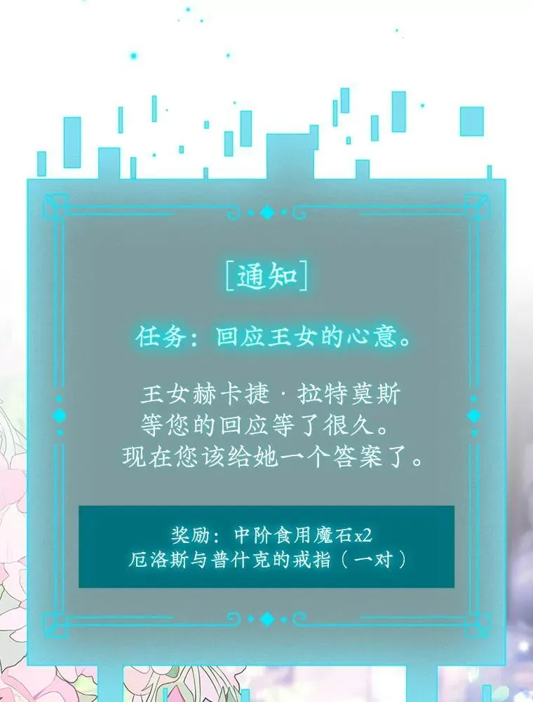 65.回应 第154页