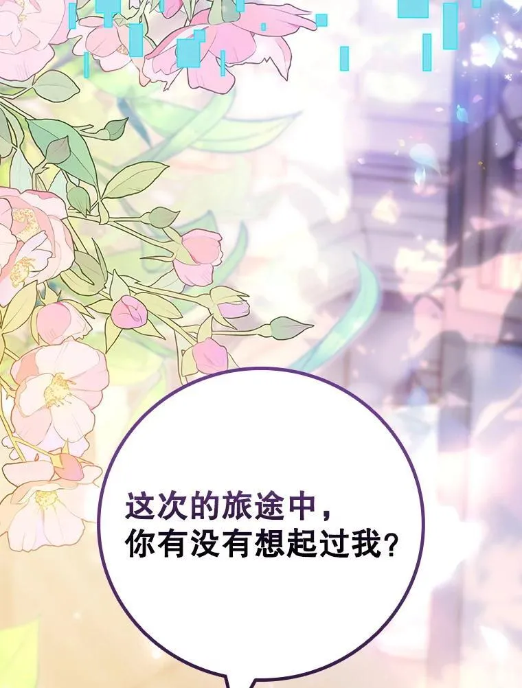 65.回应 第155页