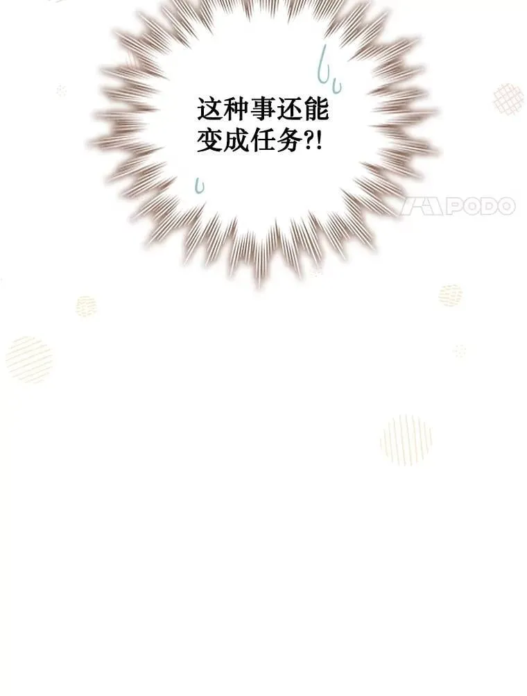 65.回应 第159页