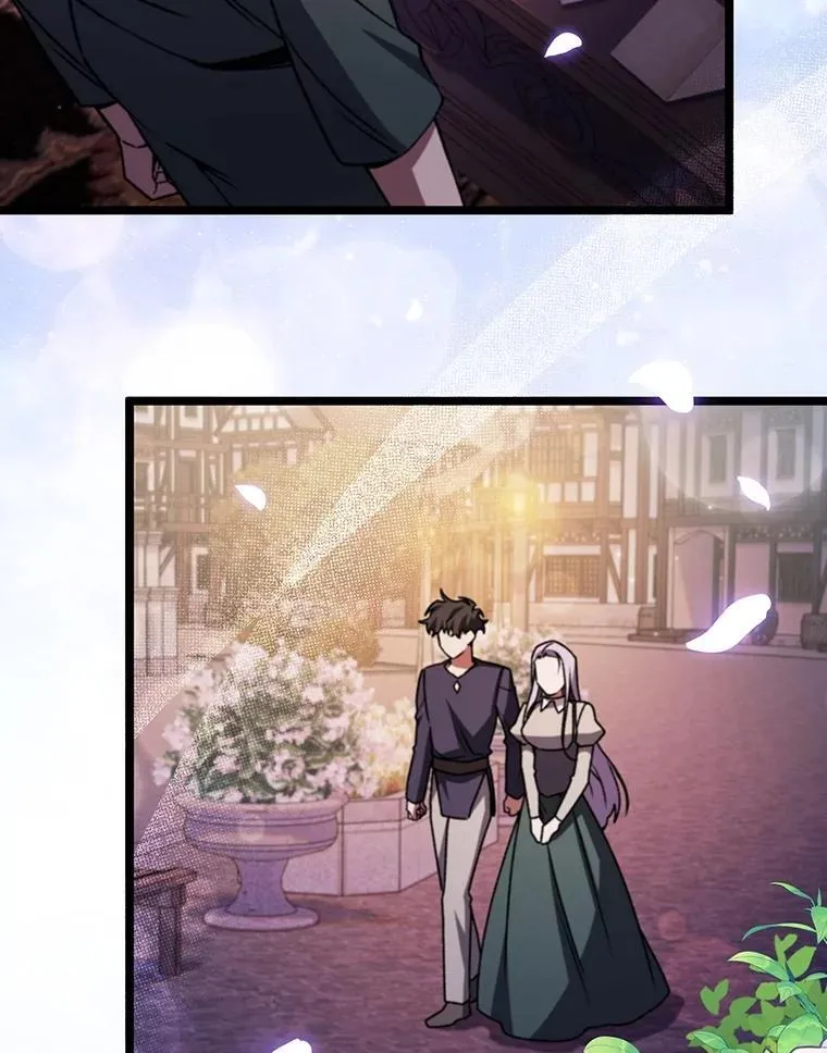 66.求婚 第12页