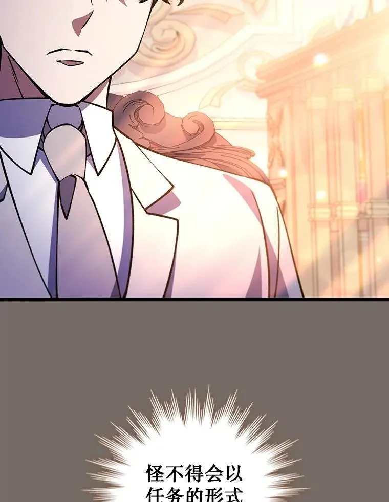 66.求婚 第15页