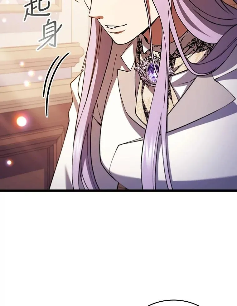 66.求婚 第20页