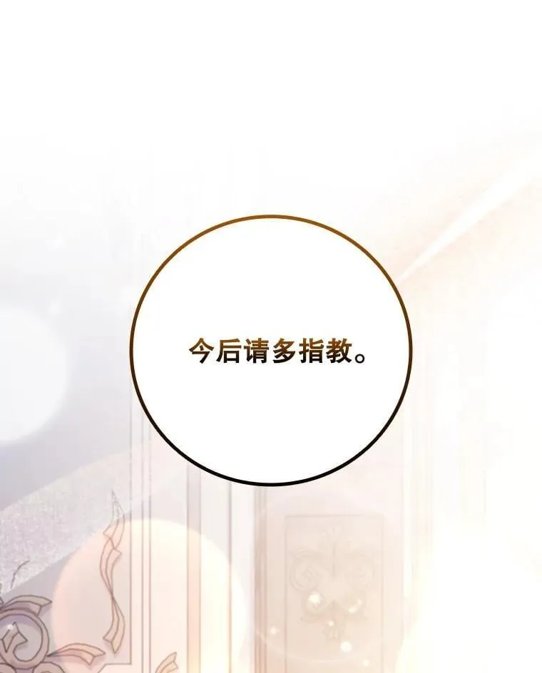 66.求婚 第26页