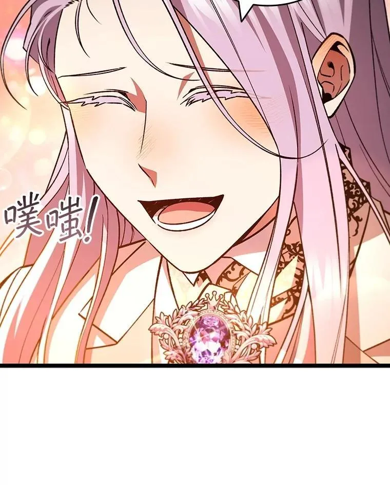 66.求婚 第32页