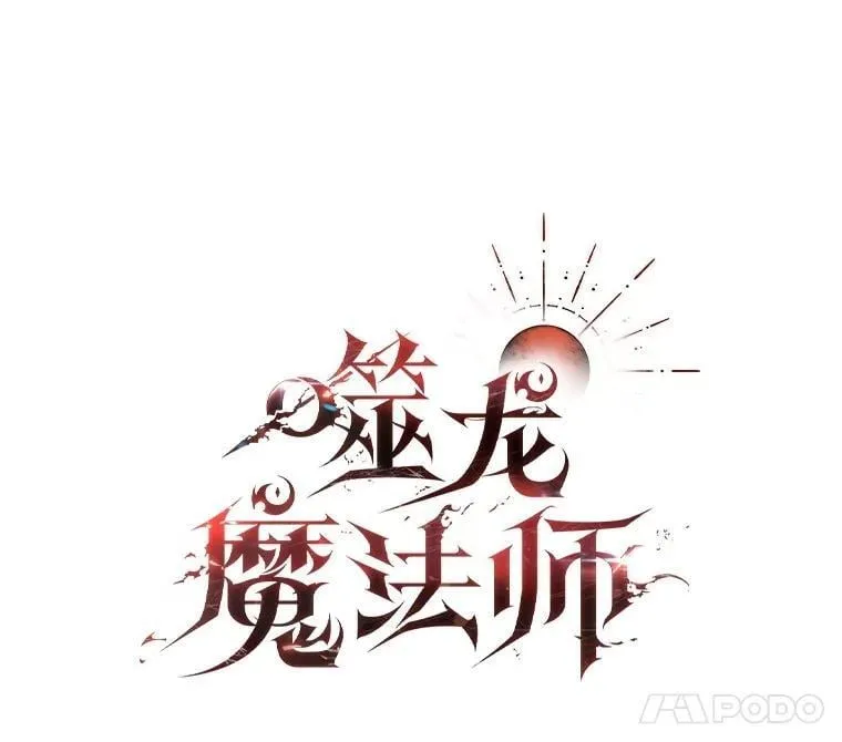 66.求婚 第42页
