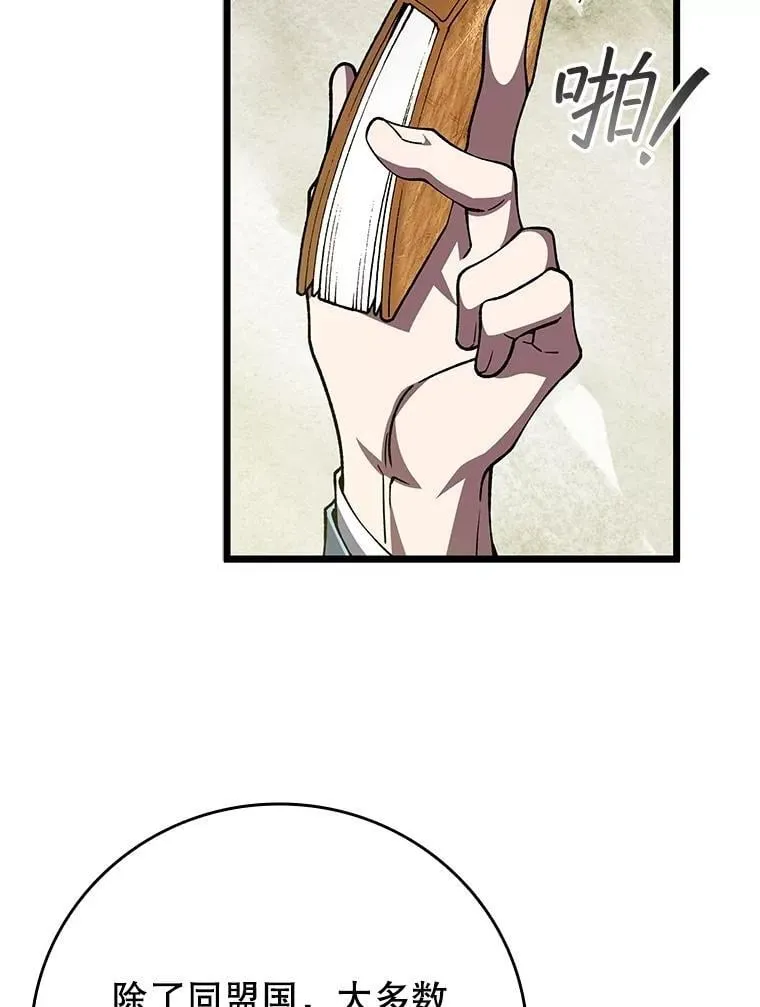 66.求婚 第60页