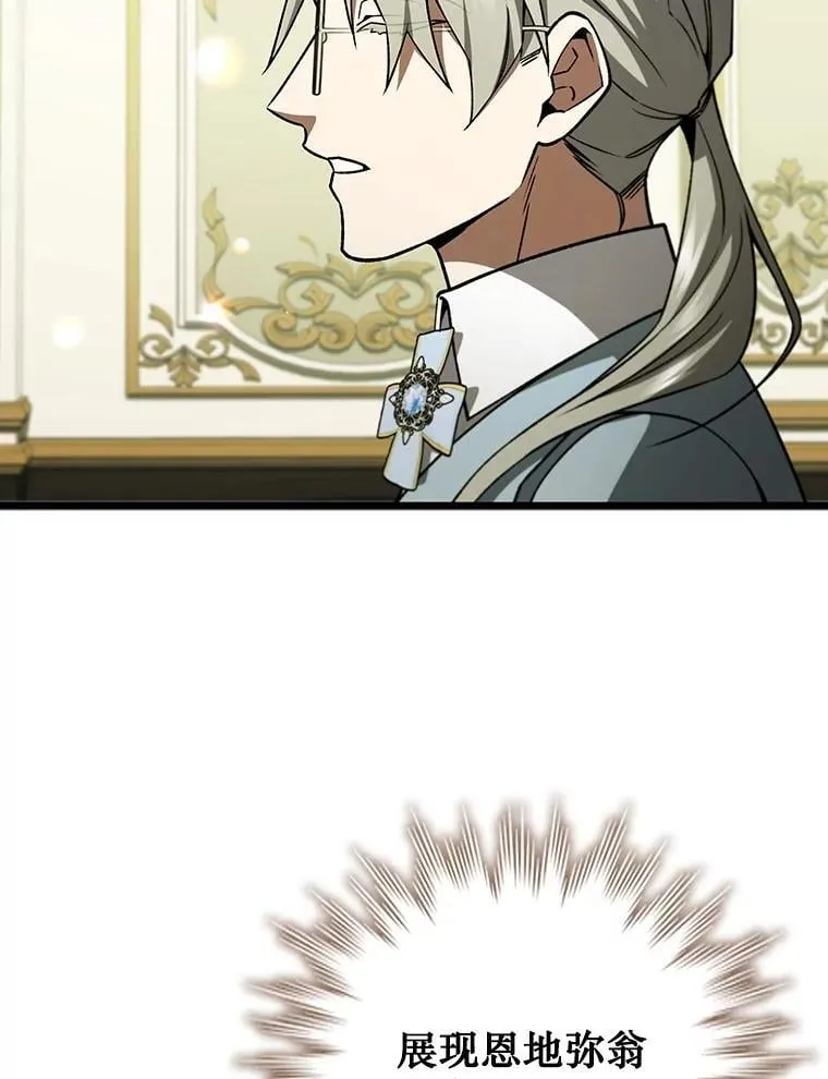 66.求婚 第65页