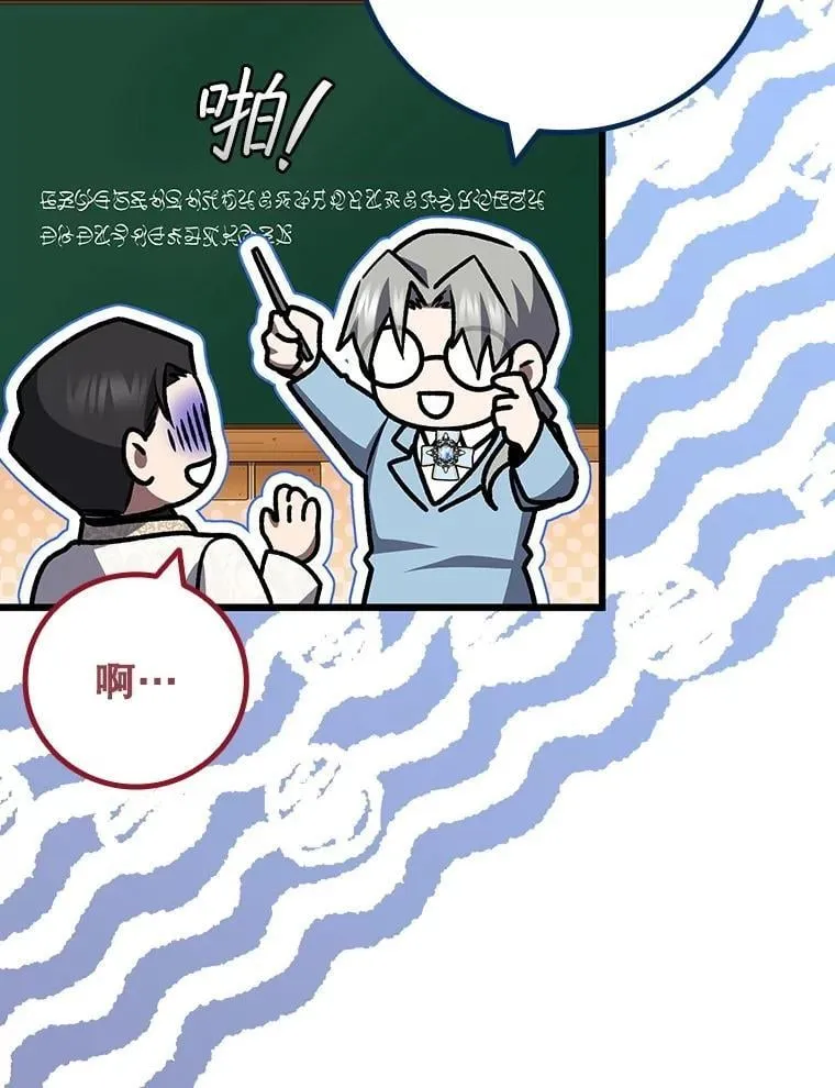 66.求婚 第70页